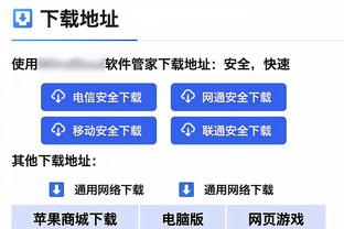 新利体育官网入口截图3