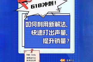 杰威：我不在乎恩比德是否再拿MVP 能否夺冠将决定其历史地位